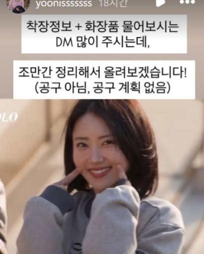 'I Am Solo' Episode 32 Young-sook. /Photo=Young-sook's SNS