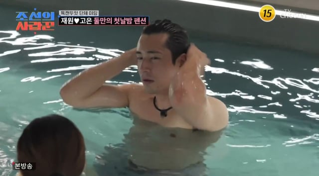 /사진= TV조선 '조선의 사랑꾼'