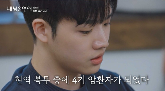 /사진=SBS