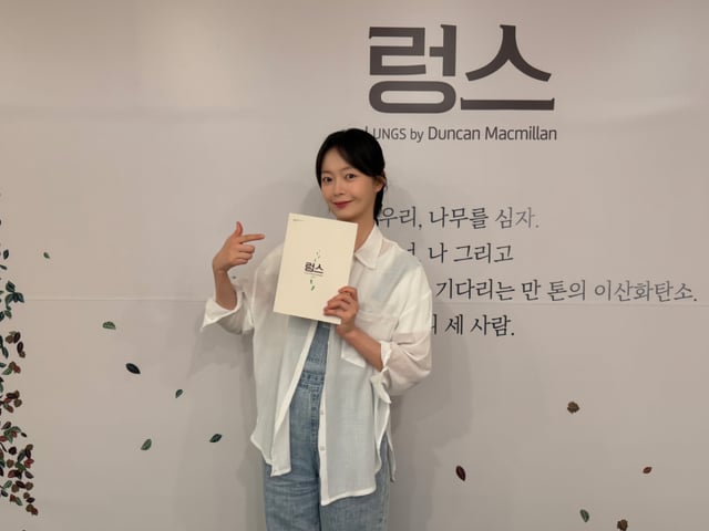 Jeon So-min /foto=Meakit Studio