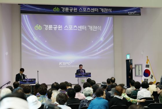 /Foto proporcionada por la Corporación Coreana de Promoción del Deporte