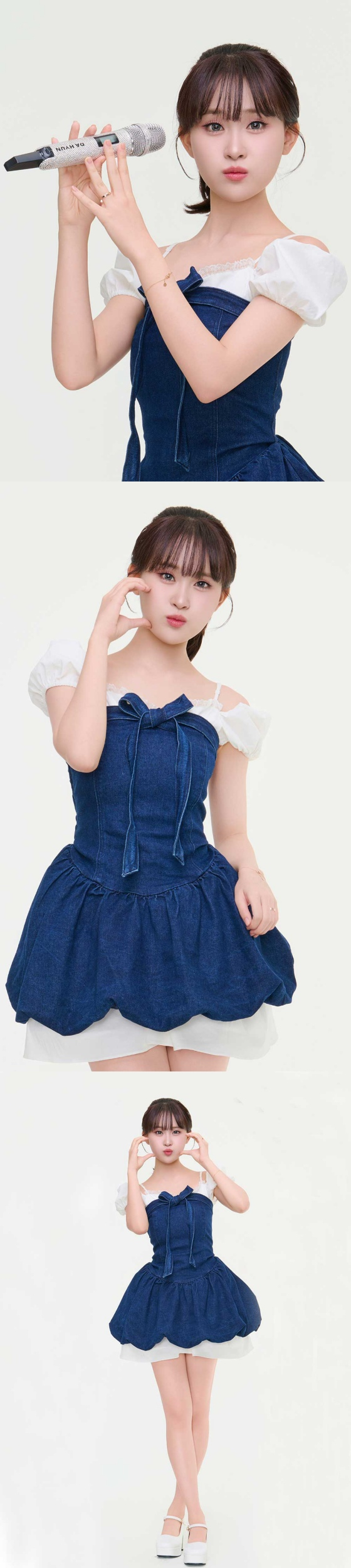 김다현 /사진=현컴퍼니