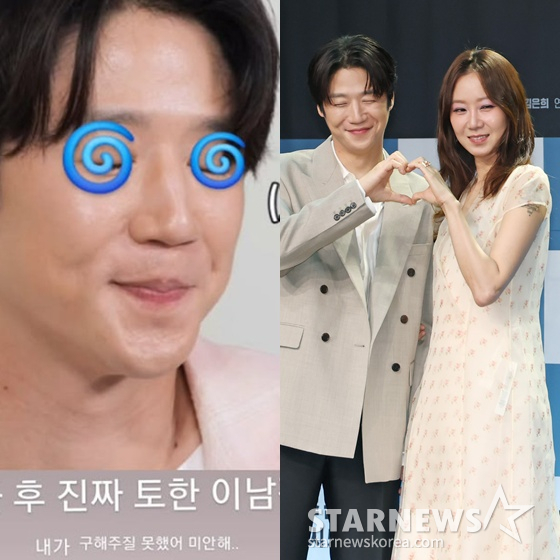 /사진=공효진 SNS, 스타뉴스