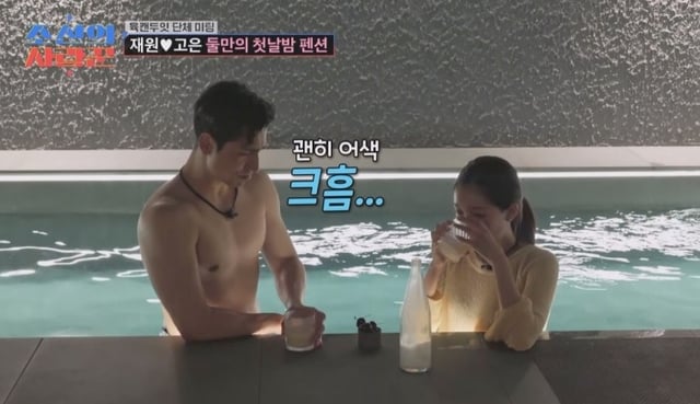 /사진=TV조선