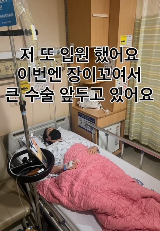 /사진=황신영 SNS