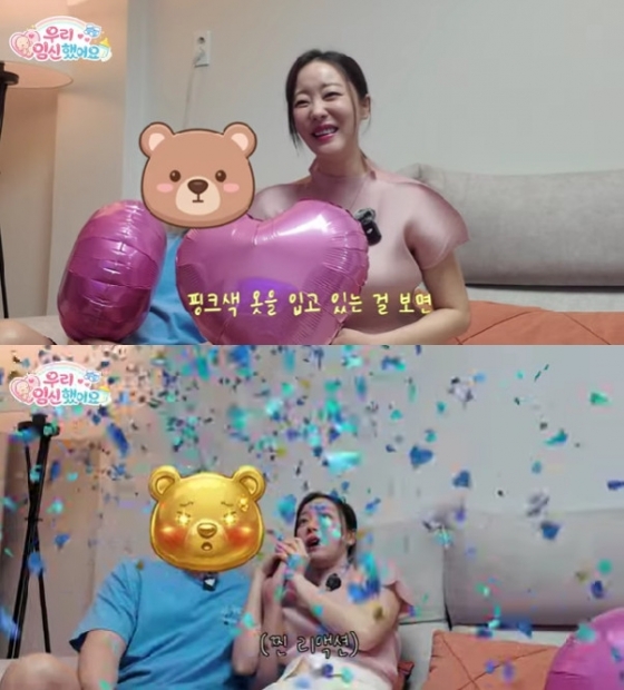 사진=유튜브 채널 Go!우리