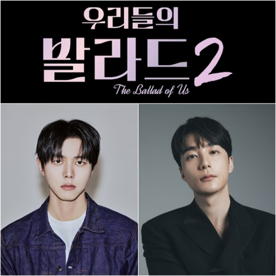 /사진제공=SBS