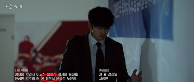 /图片=SBS《TRY:我们将创造奇迹》