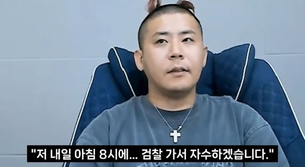 BJ 철구 /사진=숲
