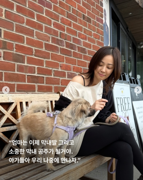 /사진=SNS