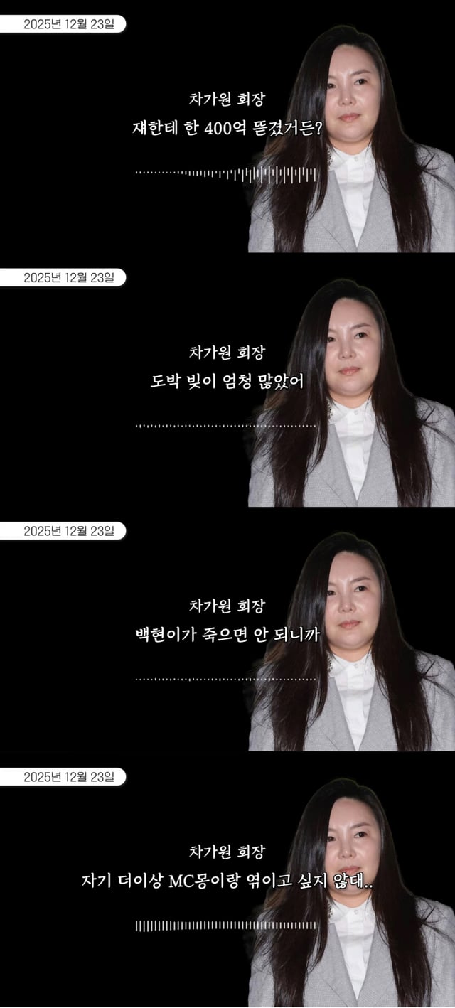 /사진 = 유튜브 '연예 뒤통령이진호'