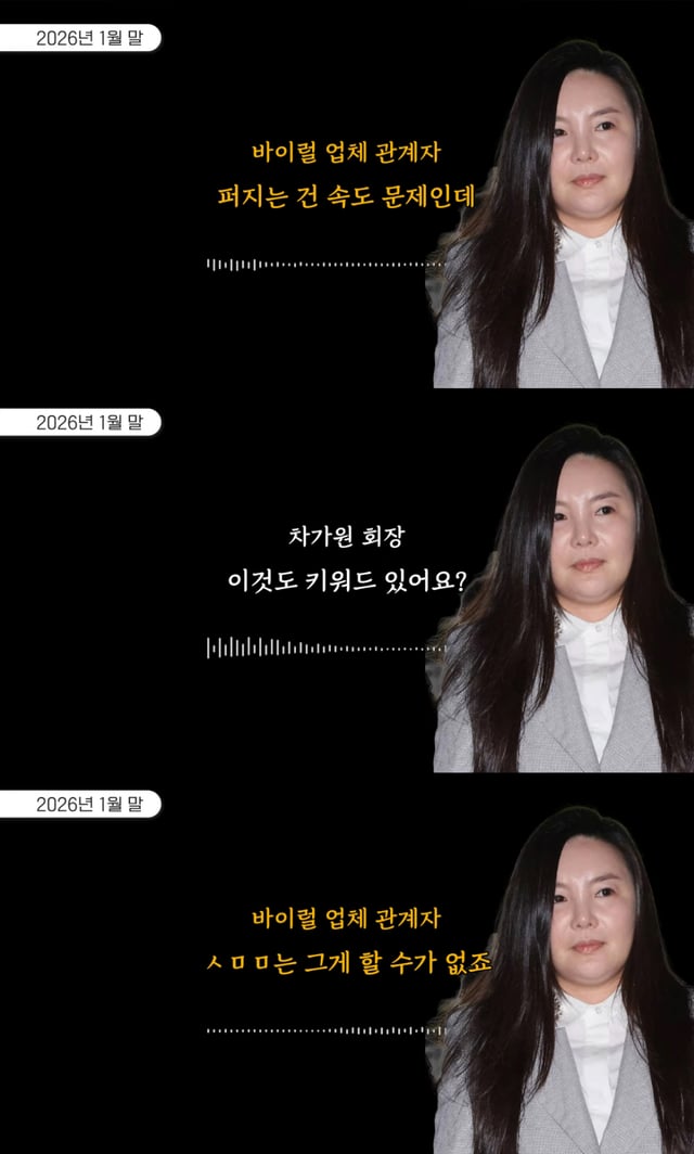 /사진 = 유튜브 '연예 뒤통령이진호'