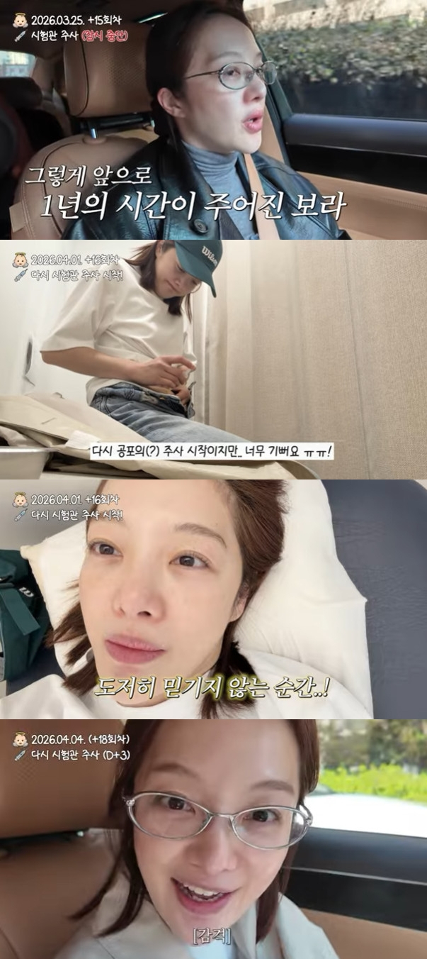 황보라 / 사진=유튜브 채널 황보라 보라이어티