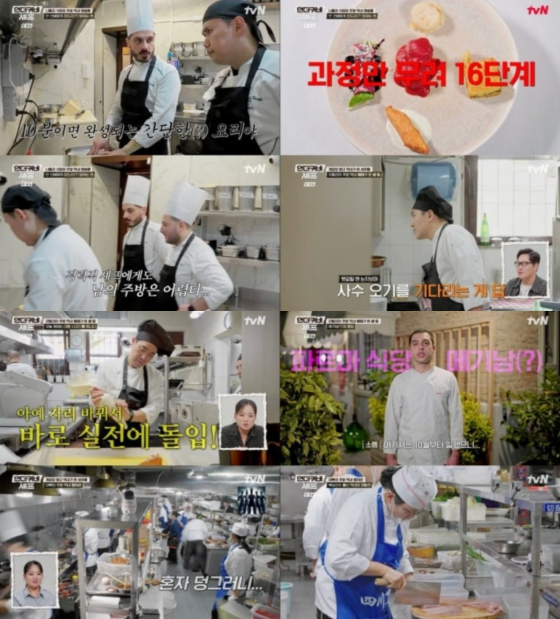 /图片=tvN