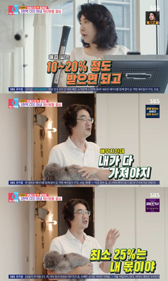 /Ảnh=SBS 'Same Bed Different Dreams2'