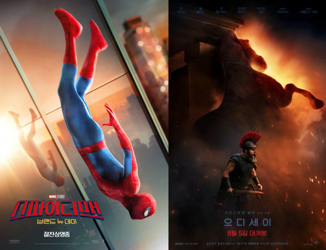 Foto: pósters de 'Spider-Man: Un nuevo universo' y 'Odisea'