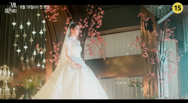 /사진=KBS Drama '그래, 이혼하자'