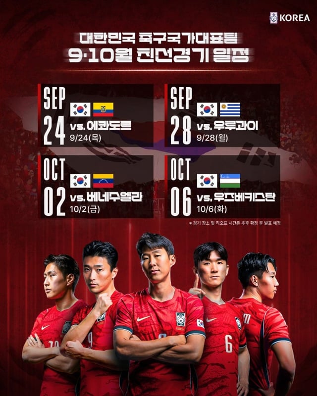 한국 축구대표팀의 9·10월 A매치 일정. /사진=대한축구협회 제공