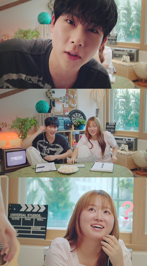 연애실험실/사진=넷플릭스
