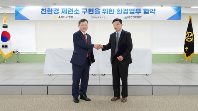 김기호(왼쪽) ㈜영풍 대표와 임병용 에코비트 부회장(대표집행임원)이 ‘친환경 제련소 구현을 위한 환경업무 협약’ 체결 후 기념사진을 찍고 있다/사진제공=영풍
