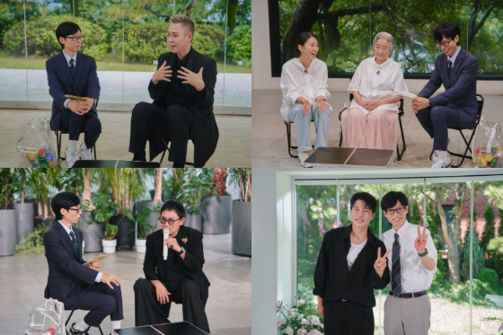 음문석, 유재석 /사진=tvN