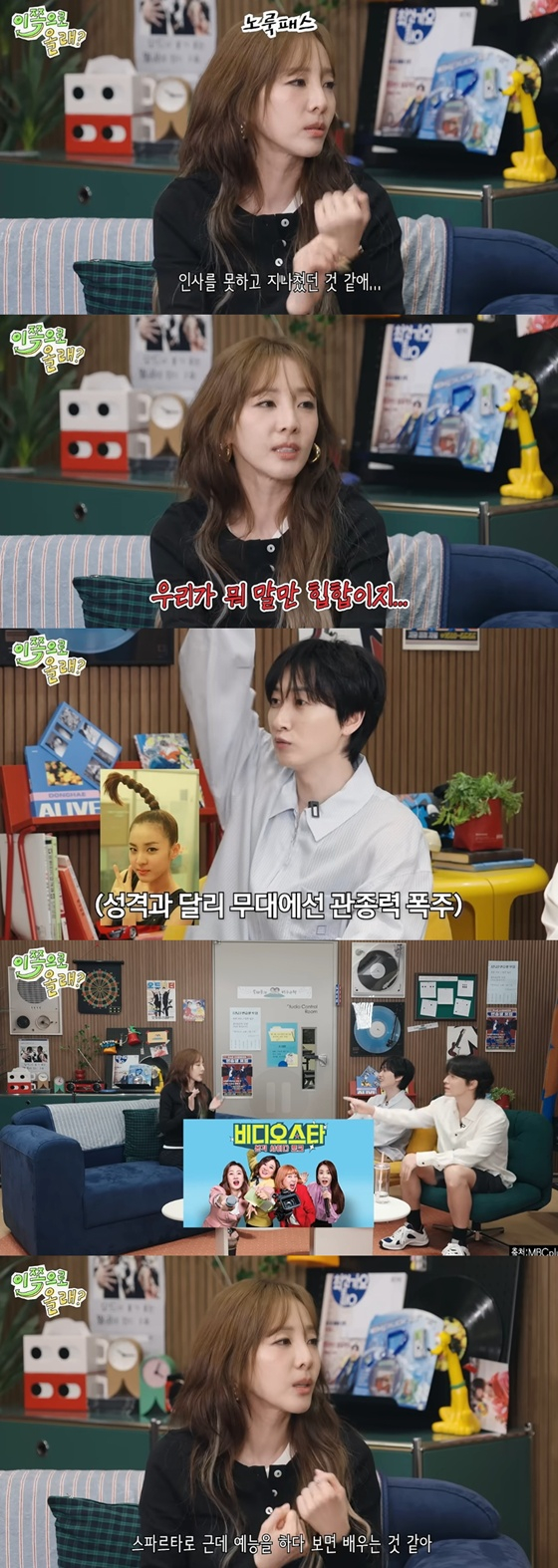 /사진=유튜브 채널 '동해물과 백두은혁' 캡처