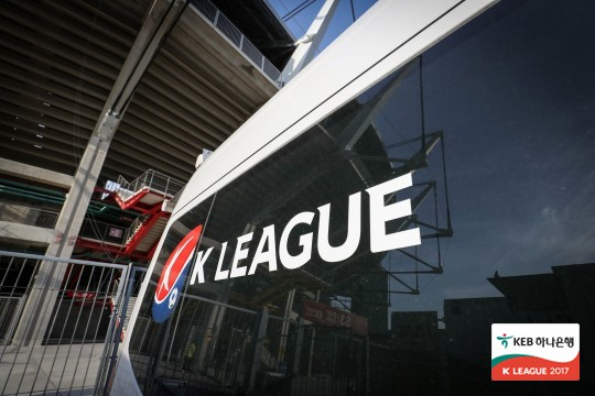 Kリーグのロゴ。/写真=韓国プロサッカー連盟提供