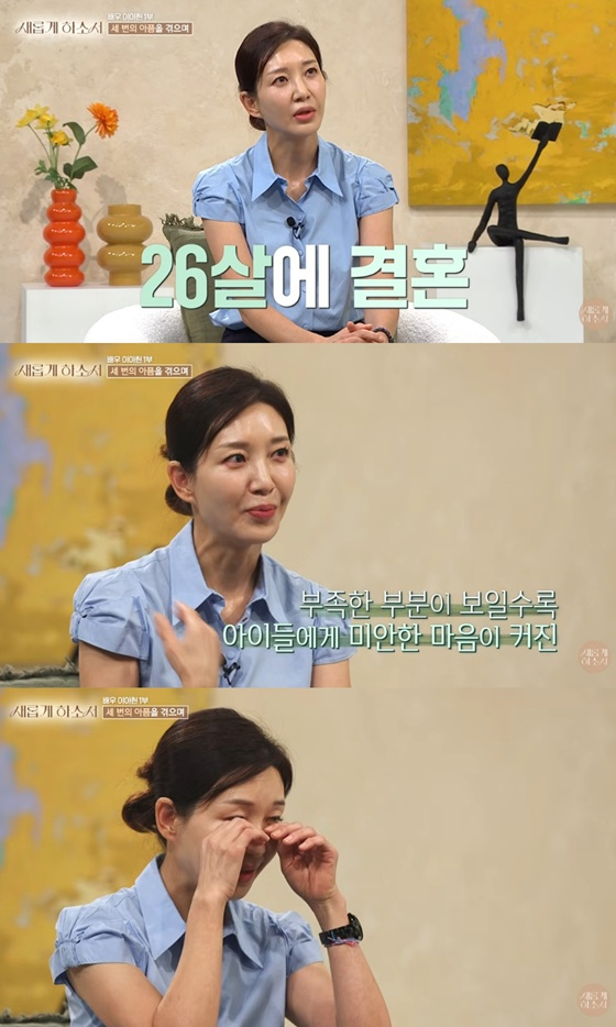 /Photo=Screenshot from YouTube channel 'Let It Be Renewed'