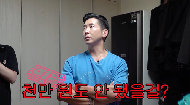/사진=유튜브 채널 '개과천선 서인영'