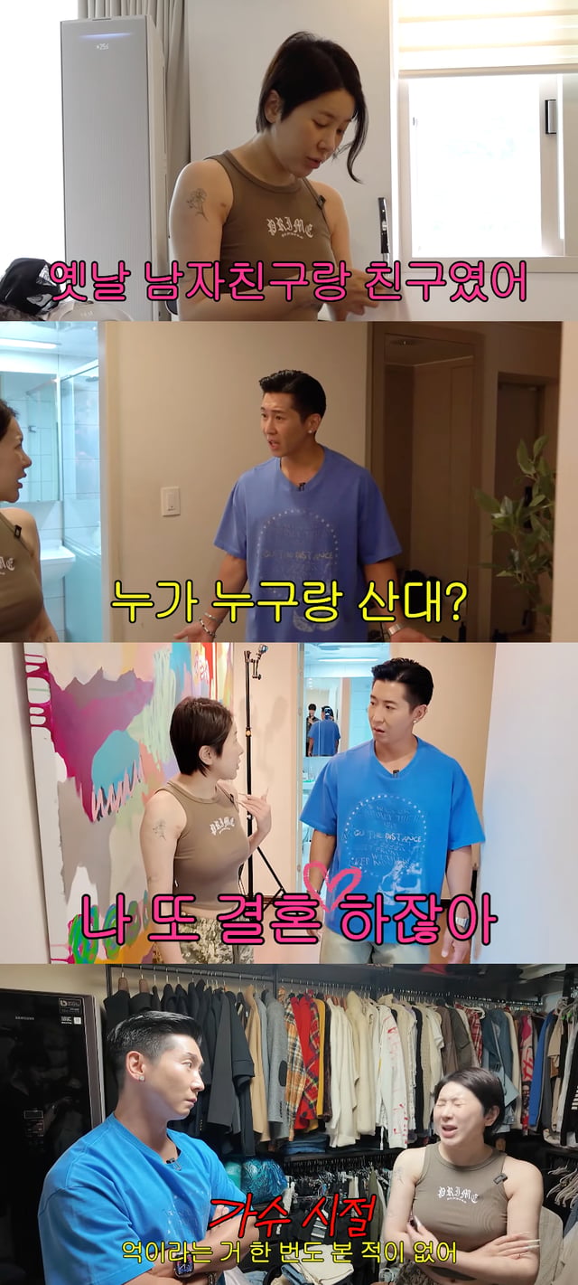 /사진=유튜브 채널 '개과천선 서인영'