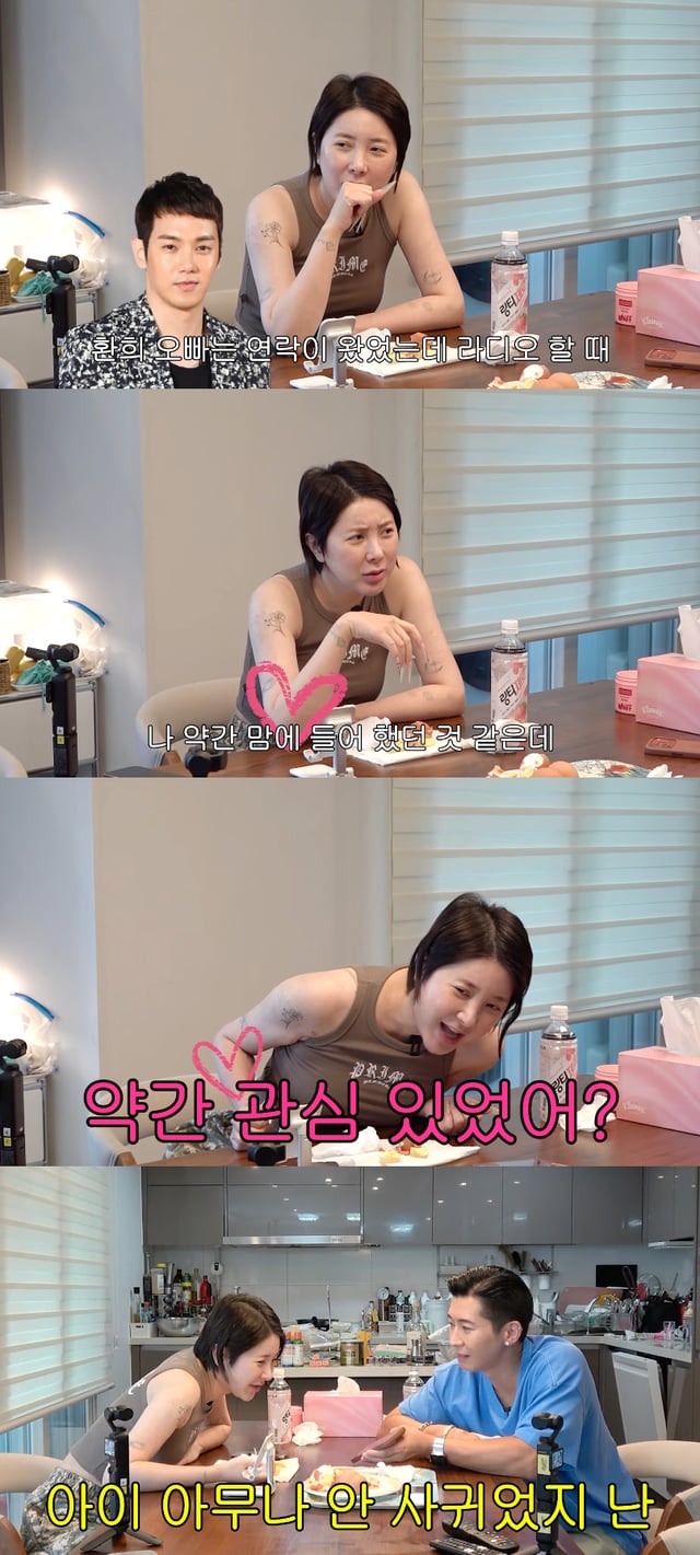 /Photo=YouTube Channel 'Gae-gwa-cheon-seon Seo In-young'
