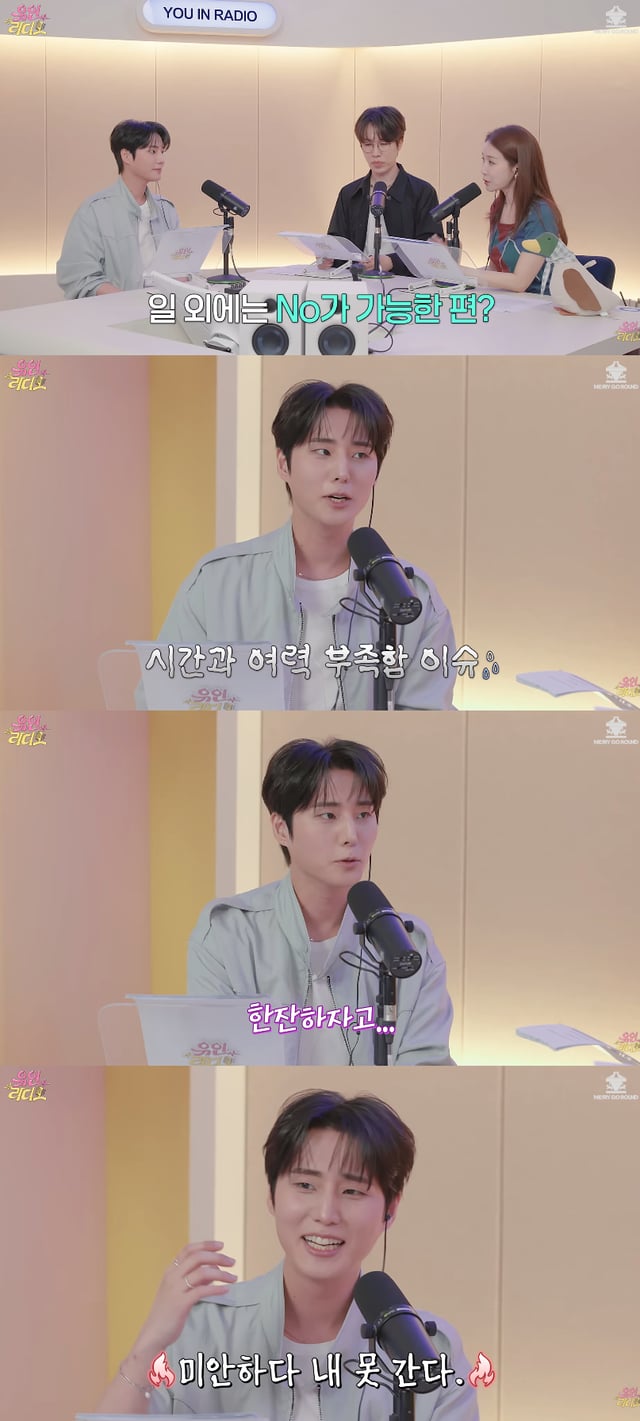 /Foto=Canal de YouTube 'Yoo In Radio'