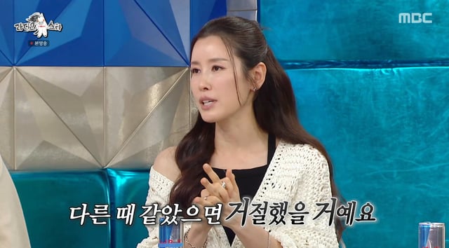 /사진=MBC '라디오스타' 방송화면