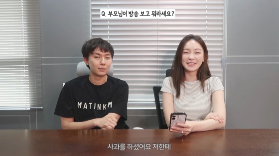 Shim Kyu-deok y Lee Ah-young /foto=Canal de YouTube Nideuknaetat