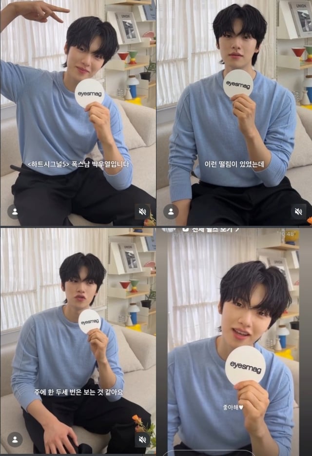 Park Woo-yeol. /Foto=Redes sociales de Park Woo-yeol