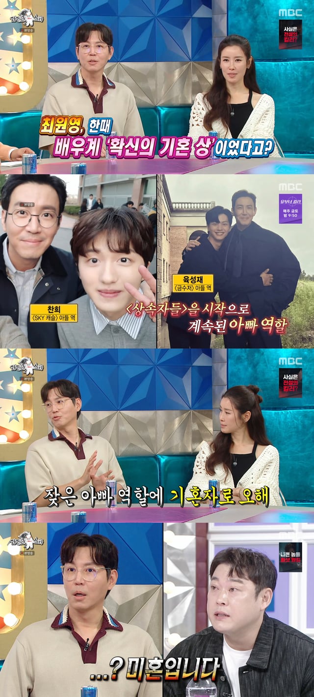 /사진=MBC '라디오스타' 방송화면