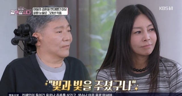 황신혜와 동생. /사진=같이 삽시다 캡처