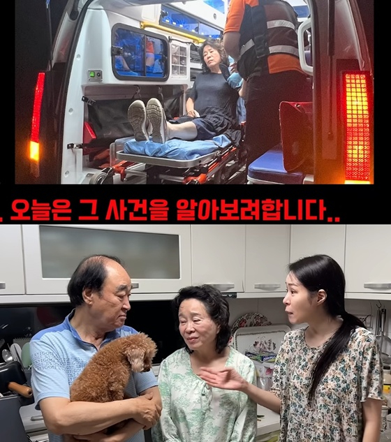 /사진=유튜브 채널 '미자네 주막' 캡처