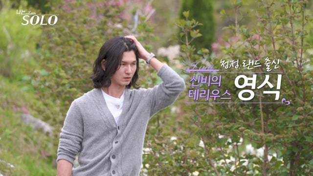 /사진제공=ENA, SBS 플러스