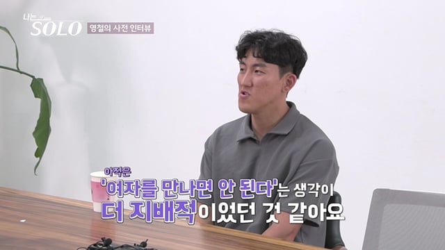 /사진제공=ENA, SBS 플러스