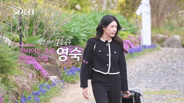 /사진제공=ENA, SBS 플러스