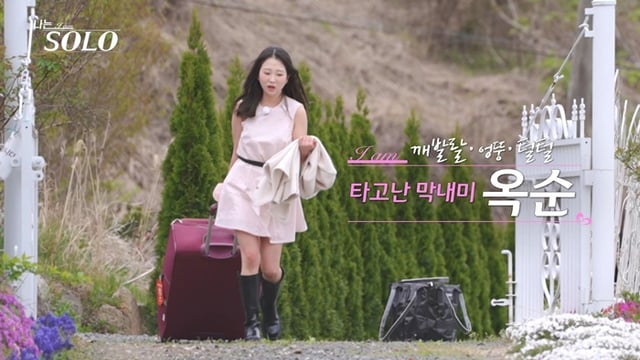 /사진제공=ENA, SBS 플러스