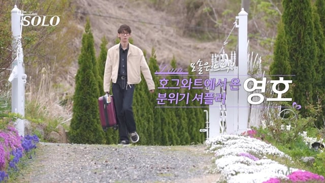 /사진제공=ENA, SBS 플러스