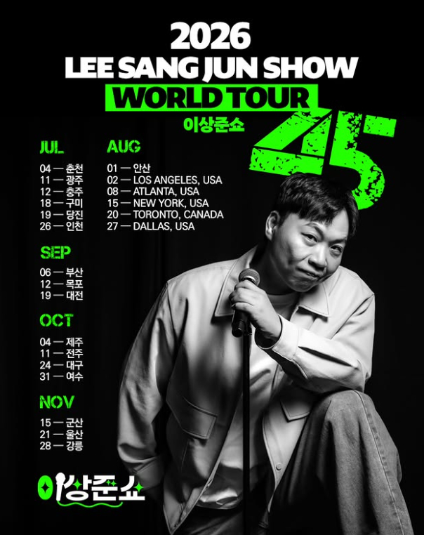 사진=이상준쇼