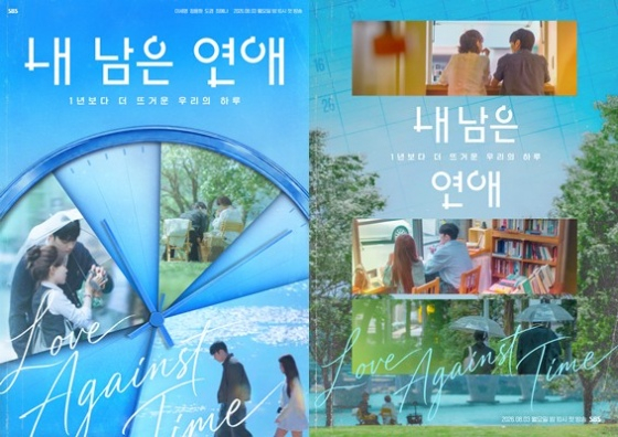 /Photo=SBS