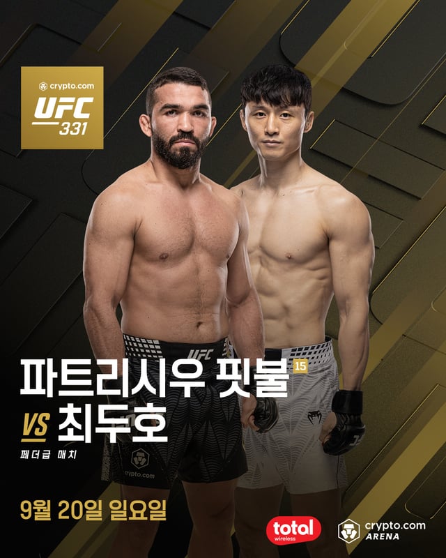パトリッシュ·オブ·ザ·ピットブルvsチェ·ドゥホのマッチポスター。 /写真=UFC公式提供