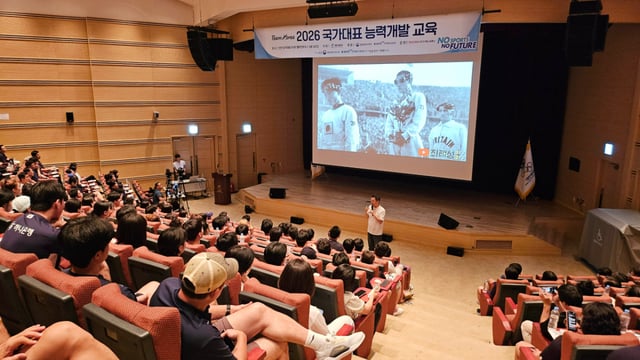 Image of the training session. /Photo=Korean Olympic Committee provided