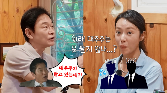 Jung-ho Lee (izquierda), Hwang Jeong-eum /foto=canal de YouTube de Hwang Jeong-eum