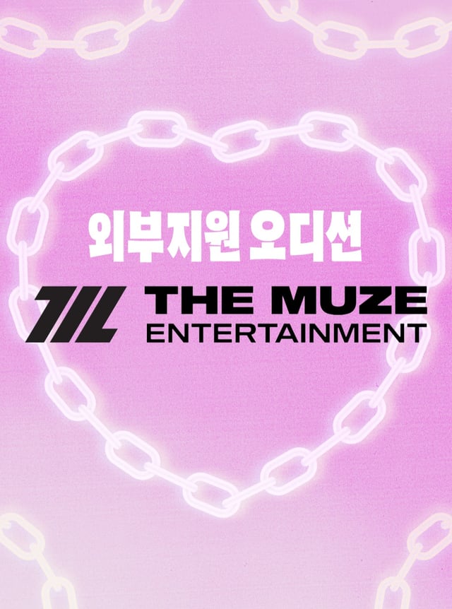 /사진=온뮤직 SNS