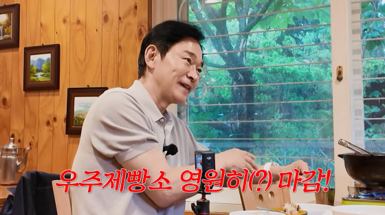 정보석 /사진=황정음 유튜브 채널